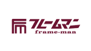 フレームマン