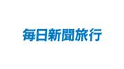 毎日新聞旅行