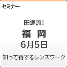 6/5��󥺥��ʡ��