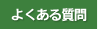 �褯�������