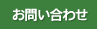 ���䤤��碌