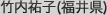 �|���S�q(���䌧)