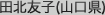 �c�k�F�q(�R����)