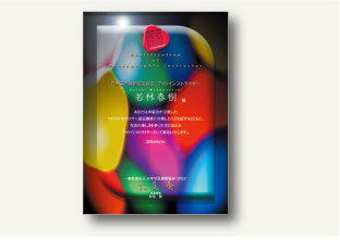 フォトインストラクター認定講座 2023＜東京＞