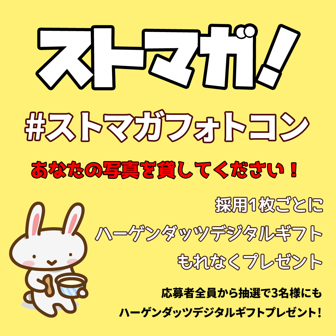 フォトコンテスト カメラのキタムラ フォトカルチャー倶楽部