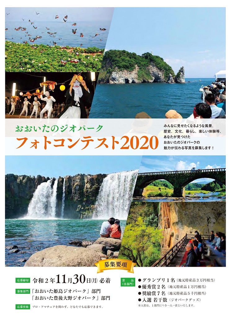 フォトコンテスト カメラのキタムラ フォトカルチャー倶楽部