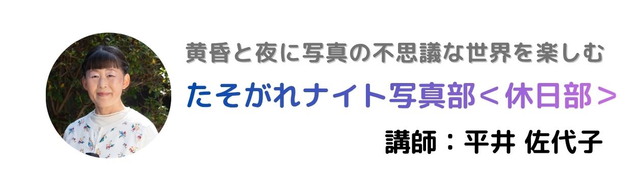 hirai1