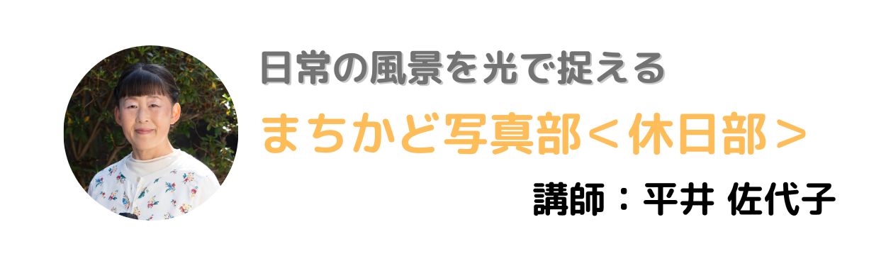 hirai3