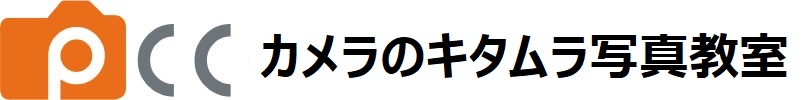 フォトカルチャー倶楽部