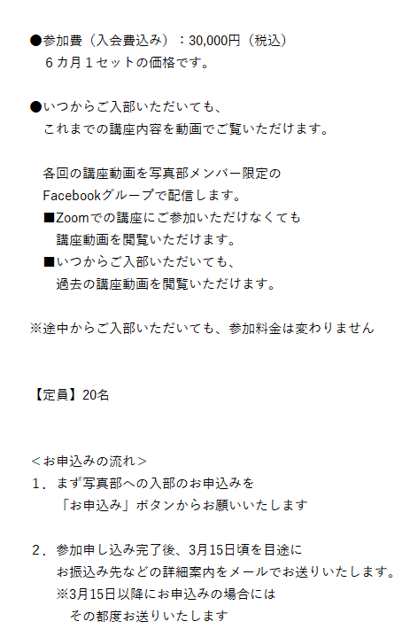 2023.5_onshashinbutext_onshashinbutext6