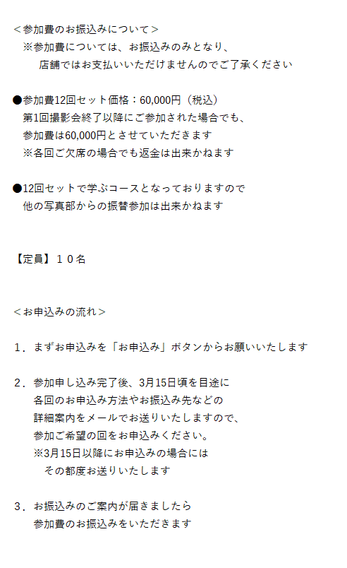 2023.5_shashinbutext.tamu_step2